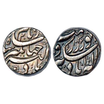 Jahangir (1605-1627 AD), Silver Rupee, Allahabad Mint, 'Hamisha' Couplet, AH 1034/RY 20, K