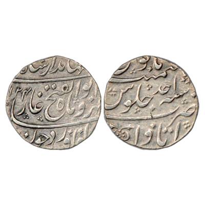 Jahandar Shah (1712-1713 AD), Silver Rupee, Itawa Mint, 'Abu al-Fath' Couplet, AH (1)124/R
