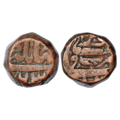 Jahangir (1605-1628 AD), Copper Dam, Kotri Mint, AH 102x/RY 6, 20.65g. The mint-name is in