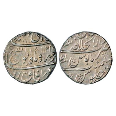 Jahandar Shah (1712-1713 AD), Silver Rupee, Dar ul-Khilafat Shahjahanabad Mint, 'Abu al-Fa