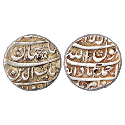 Shah Jahan (1628-1658 AD), Silver ½ Rupee, Ahmadabad Mint, KM 213.1. Very Fine+, Rare.