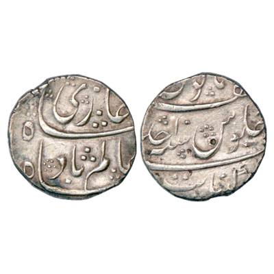 Shah Alam Bahadur (1707-1712 AD), Silver Rupee, Khambayat Mint, RY Ahd, 'Zafar' word at to