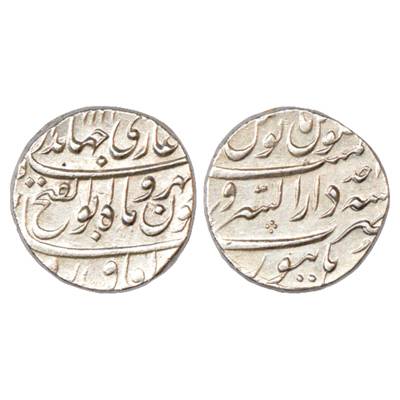 Jahandar Shah (1712-1713 AD), Silver Rupee, Dar us-Sarur Burhanpur Mint, 'Abu al-Fath' Cou