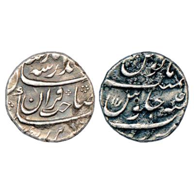 Jahandar Shah (1712-1713 AD), Silver ½ Rupee, 5.62g, Surat Mint, 'Sahib Qiran' Couplet AH 
