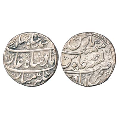 Ahmad Shah Bahadur (1748-1754 AD), Silver Rupee, Farrukhabad Mint, AH 1162/RY Ahd, KM 446.