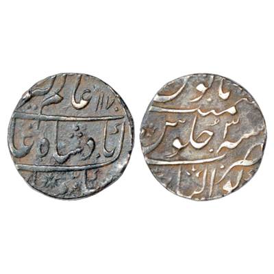 Alamgir II (1754-1759 AD), Silver Rupee, Gwalior Mint, AH 1170/RY 3, KM 406.28. Very Fine+