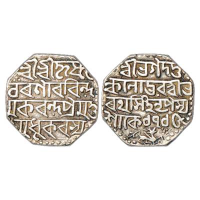 Assam, Bharatha Simha (1787-1793 AD), Silver Rupee, Rangpur Rebel Issue, SE 1715, lion fac