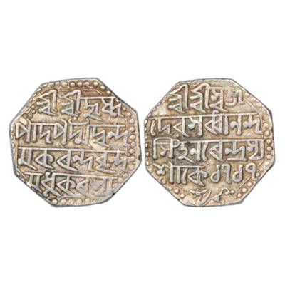 Assam, Sarvvananda Simha (1793-1795 AD), Silver Rupee, SE 1717, lion facing left, KM 309. 