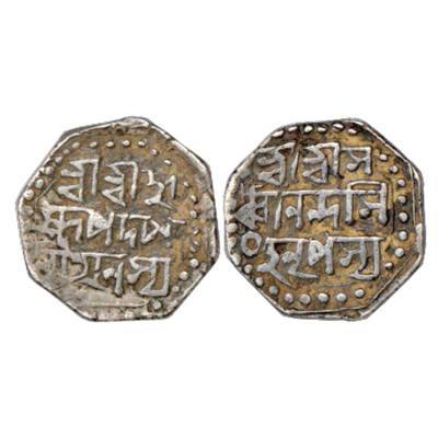 Assam, Sarvvananda Simha (1793-1795 AD), Silver ½ Rupee, Matak Rebel Issue, ND, with title