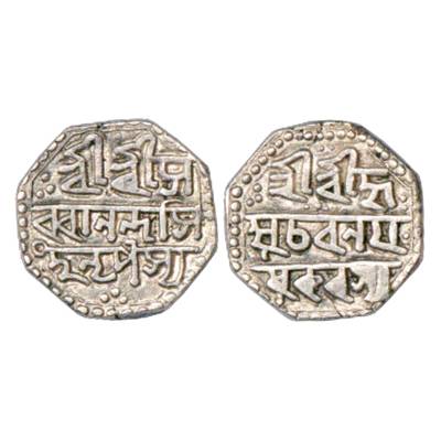 Assam, Sarvvananda Simha (1793-1795 AD), Silver ½ Rupee, Matak Rebel Issue, ND, with title