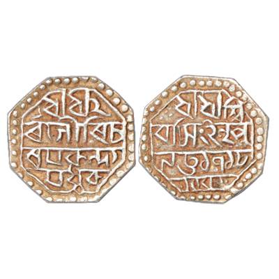 Assam, Silver Token of Rupee type, 11.39g, both sides Bangali legend. Very Fine+, Rare.