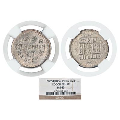 Cooch Behar, Nripendra Narayana (1863-1911 AD), Silver Nazarana ½ Rupe, Saka 354. Obv: Ban