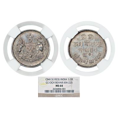 Cooch Behar, Jagaddipendra Narayana (1922-1949 AD), Silver Nazarana ½ Rupee, Saka 413. Obv