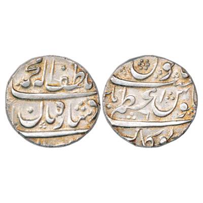 Maratha Confederacy, Silver Rupee, Azamnagar Hukeri Mint, in the name of Muhammad Shah, 'B