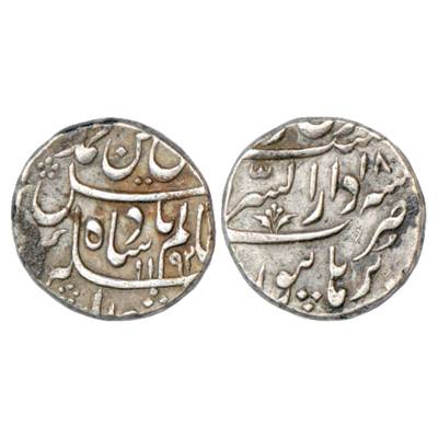 Maratha Confederacy, Silver Rupee, Dar us-Sarur Burhanpur Mint, in the name of Shah Alam I