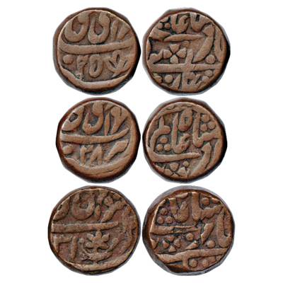 Jaipur, Copper Paisa (3), Sawai Jaipur Mint, in the name of Shah Alam II, 1 x RY 25, Three