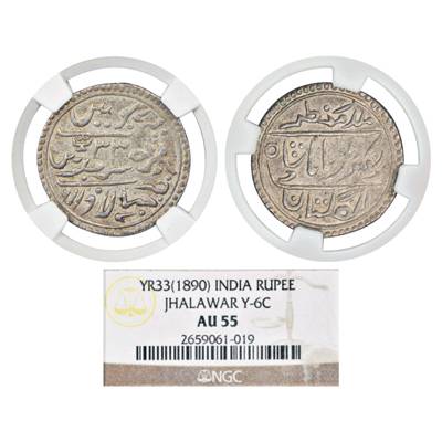 Jhalawar, Silver Nazarana Rupee, New Madan Shahi series, in the name of Queen Victoria, RY