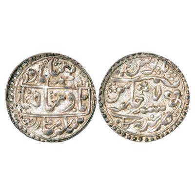 Kota, Ram Singh II (1828-1866 AD), Silver Nazarana Rupee, Nandgaon Mint, in the name of Mu