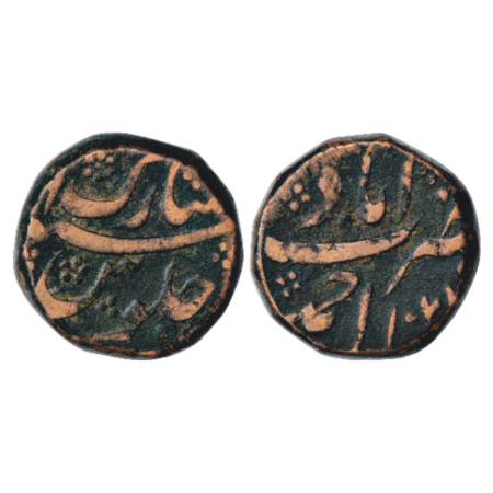 Aurangzeb (1658-1707 AD), anonymous Copper Dam struck to the light weight standard, Ahmada