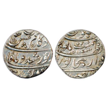 Kam Bakhsh (1707-1708 AD), Silver Rupee, Dar uz Zafar Bijapur Mint, RY Ahd, KM 336.2. Extr