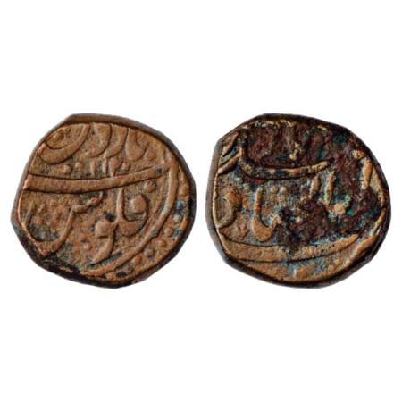 Kam Bakhsh (1707-1708 AD), Copper Dam, Dar al-Jihad Hyderabad Mint, AH 1120/RY 2, 13.71g. 