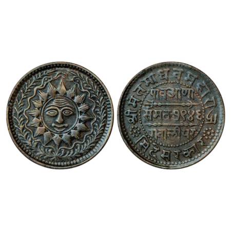Gwalior, Madho Rao (1886-1925 AD), Copper ¼ Anna, VS 1946, 6.28g, 16 pointed star, narrow 