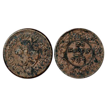 Indore, Shivaji Rao (1886-1903 AD), Error Copper ¼ Anna, VS 1943, 7.09g. Obv: Reeling bull