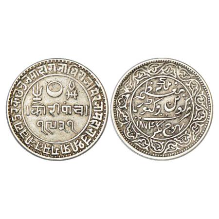 Kutch, Pragmalji and Queen Victoria (1861-1875 AD), Silver 5 Kori, VS 1931/AD 1874, RJS 18