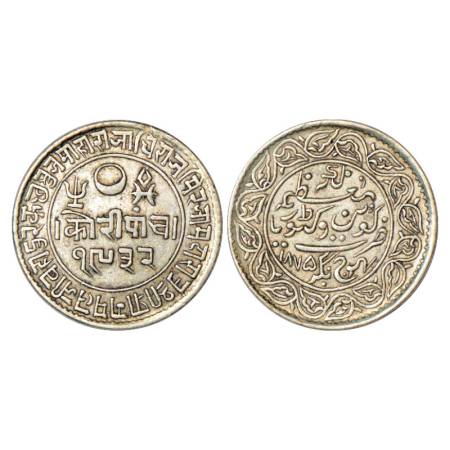 Kutch, Pragmalji and Queen Victoria (1861-1875 AD), Silver 5 Kori, VS 1932/AD 1875, RJS 18