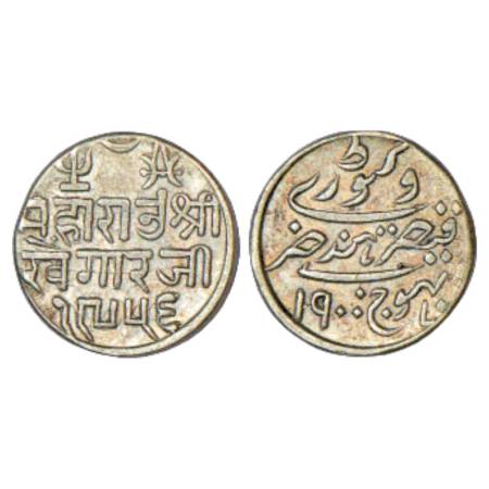 Kutch, Khengarji III and Victoria Empress (1876-1942 AD), Silver ½ Kori, VS 1956/AD 1900, 
