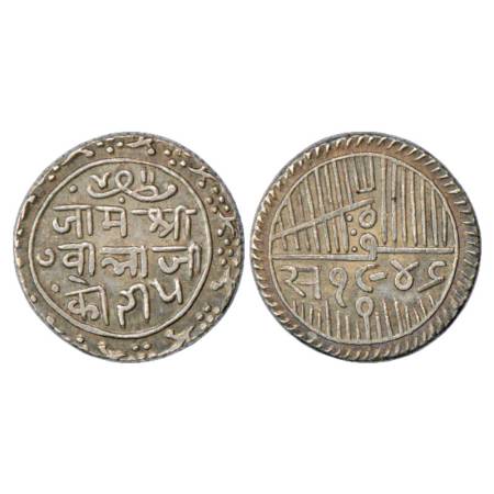 Nawanagar, Vibhaji (1852-1894 AD), Silver 5 Kori, VS 1946, large characters and complete d