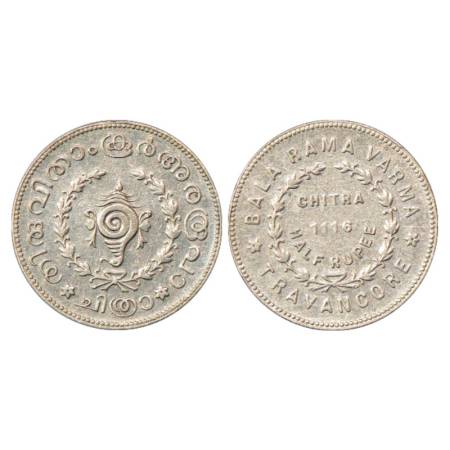 Travancore, Bala Rama Varma II (1924-1949 AD), Silver ½ Chitra Rupee, ME 1116, KM 67. Very