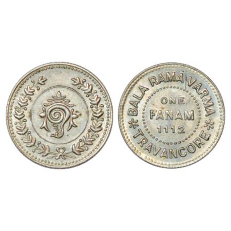 Travancore, Bala Rama Varma II (1924-1949 AD), Silver Fanam, ME 1112, KM 61. Extremely Fin