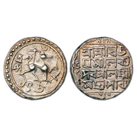 Tripura, Vijaya Manikya (1532-1564 AD), Silver Tanka, SE 1458. Obv: Lion facing right. Rev