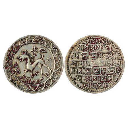 Tripura, Isana Chandra Manikya (1849-1862 AD), Silver Tanka, SE 1771. Obv: Lion facing lef