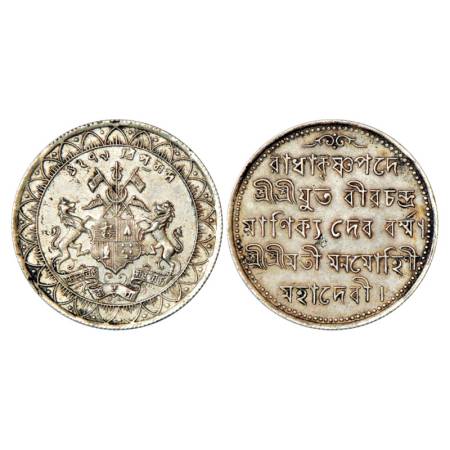 Tripura, Vira Chandra Manikya (1869-1896 AD), machine struck, Silver Tanka, citing Queen M