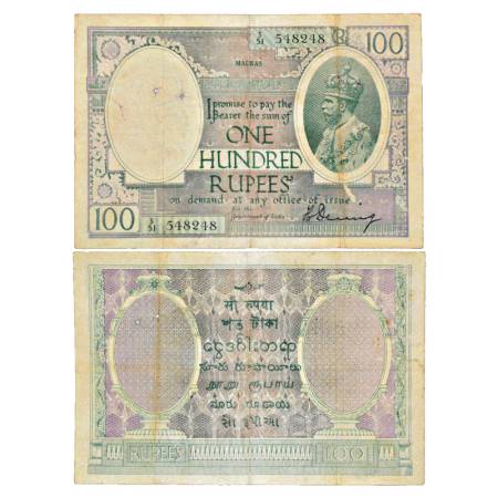 British India, George V, 100 Rupees, ND (1927), Madras (large green) Circle, signed by H. 