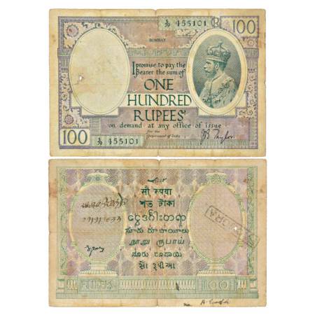 British India, George V, 100 Rupees, ND (1927), Bombay Circle, signed by J. B. Taylor, Ser