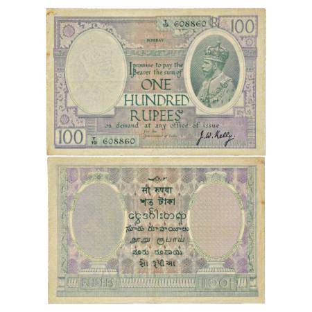 British India, George V, 100 Rupees, ND (1927), Bombay Circle, signed by J. W. Kelly, Seri