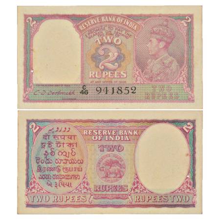 British India, George VI, 2 Rupees, ND (1943), signed by C. D. Deshmukh, Serial No.: C46 9