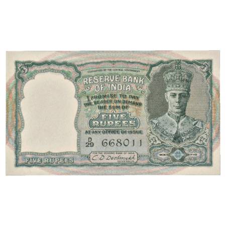 British India, George VI, 5 Rupees, ND (1944), signed by C. D. Deshmukh, Serial No.: D29 6