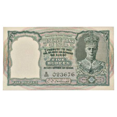 British India, George VI, 5 Rupees, ND (1944), signed by C. D. Deshmukh, Serial No.: B55 0