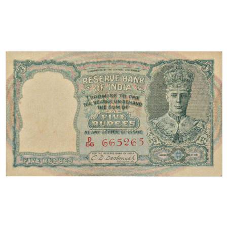 British India, George VI, 5 Rupees, ND (1947), signed by C. D. Deshmukh, Serial No.:D56 66