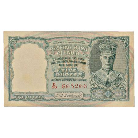 British India, George VI, 5 Rupees, ND (1947), signed by C. D. Deshmukh, Serial No.:D56 66