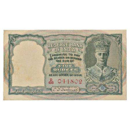 British India, George VI, 5 Rupees, ND (1947), signed by C. D. Deshmukh, Serial No.: D68 0