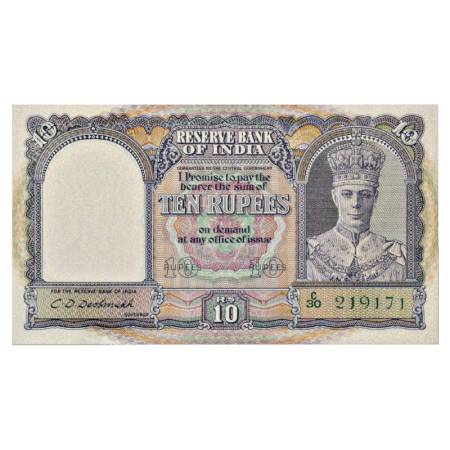 British India, George VI, 10 Rupees, ND (1944), signed by C. D. Deshmukh, Serial No.: C30 