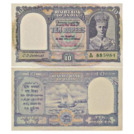 British India, George VI, 10 Rupees, ND (1944), signed by C. D. Deshmukh, Serial No.: B39 