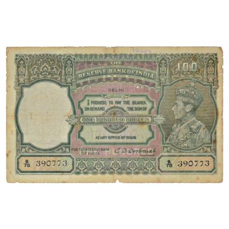 British India, George VI, 100 Rupees, ND (1944), Delhi Circle, signed by C.D. Deshmukh, Se
