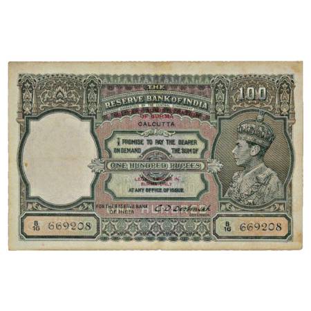 Burma, George VI, 100 Rupees, ND (1945), Calcutta Circle, signed by C. D. Deshmukh, Serial