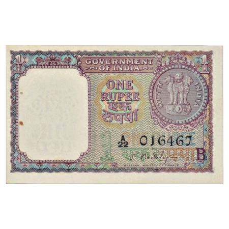 Republic of India, 1 Rupee, 1964, signed by S. Bhoothalingam, Serial No.: A22 016467 INSET